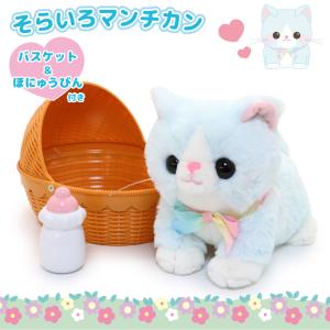 動く猫ぬいぐるみ 動くおもちゃ さわって ねこちゃん＆バスケット