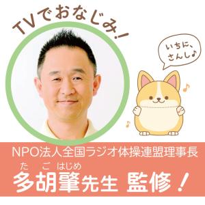セールSALE 一緒に体操! 元気なコーギーち...の詳細画像5