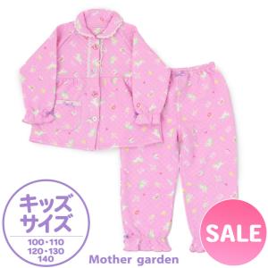 セールSALE パジャマ キッズ 長袖 長ズボン ユニコーン キッズパジャマ 100cm 110cm 120cm 130cm 140cm パープル 子供 秋冬パジャマ｜mg-sweet