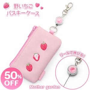 Mother garden（マザーガーデン） 野いちご 巾着 Mサイズ 小花いちご柄