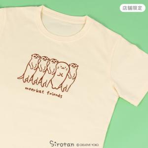 Mother garden（マザーガーデン） しろたん ビッグTシャツ 半袖 お腹す