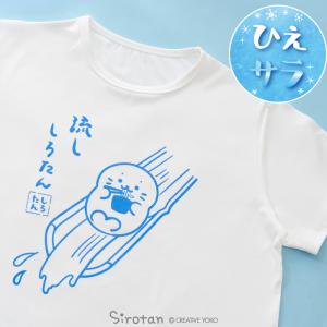 ハローキティ 【Lサイズ/白】サンリオ Tシャツ(6types) 藻類キティ