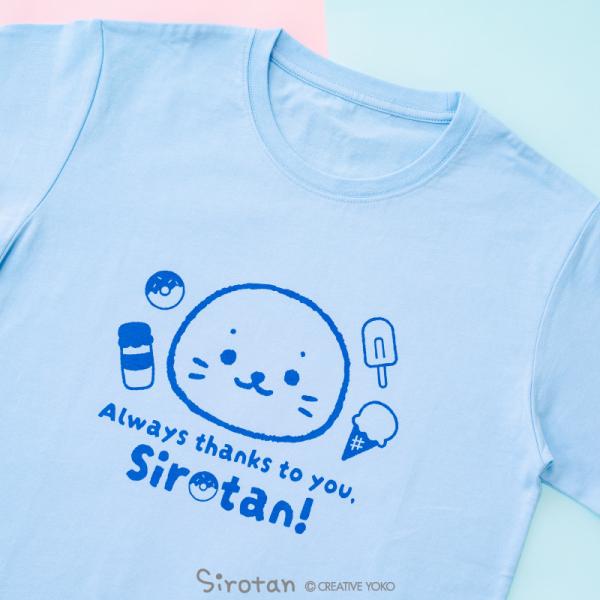 しろたん Tシャツ 半袖 レディース メンズ ライトブルー S M L XL しろたんいつもありがと...