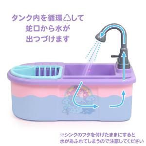 セールSALE おままごと キッチンセット ユ...の詳細画像3
