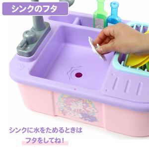 セールSALE おままごと キッチンセット ユ...の詳細画像5
