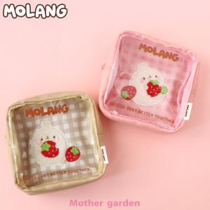 ポーチ MOLANG モラン スクエアポーチ 桃色 茶色 小物入れ 収納 ミニケース 化粧ポーチ コスメポーチ アクセサリーポーチ メイクポーチ｜mg-sweet