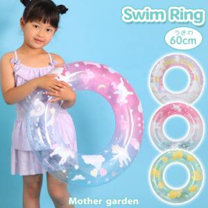 セールSALE 浮き輪 子供用 60cm ユニ...の詳細画像1