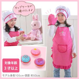 セールSALE セールSALE 野いちご パテ...の詳細画像3