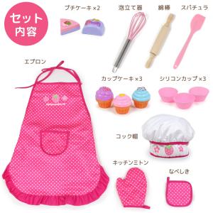 セールSALE セールSALE 野いちご パテ...の詳細画像4