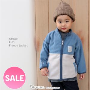 セールSALE フリース ジャケット しろたん 100 120 140 cm 子供 ジュニア キッズ ポケット付き 長袖 アウターウェア｜mg-sweet