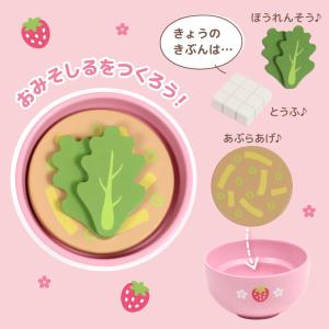 えらべる具材 おみそ汁セット 木製 ままごとセ...の詳細画像2
