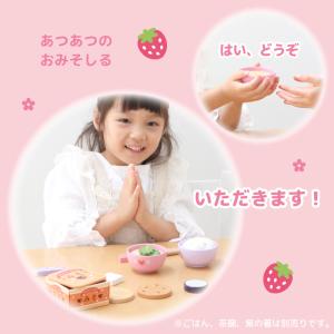 えらべる具材 おみそ汁セット 木製 ままごとセ...の詳細画像3