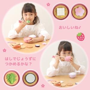 えらべる具材 おみそ汁セット 木製 ままごとセ...の詳細画像4