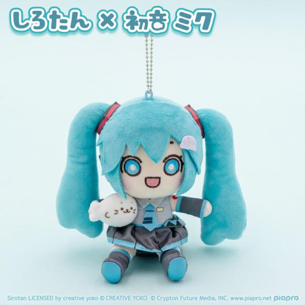 しろたん×初音 ミク 初音ミク キーホルダー