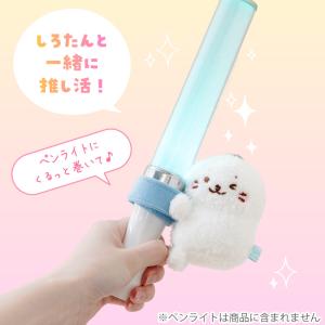 しろたん くっつきマスコット マスコットキーホ...の詳細画像2
