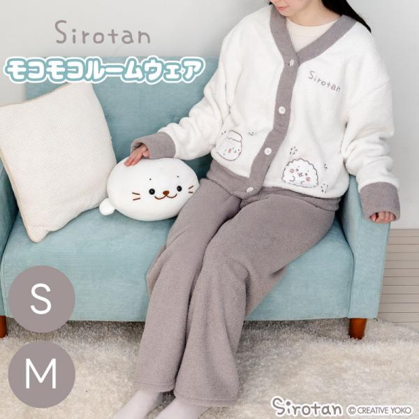 しろたん モコモコルームウェア ルームウェア 上下セット S M サイズ レディースサイズ 部屋着 ...