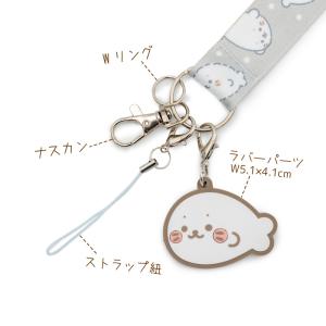 しろたん ネックストラップ ずっといっしょ柄 ...の詳細画像1