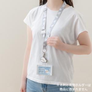 しろたん ネックストラップ ずっといっしょ柄 ...の詳細画像4