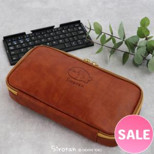 しろたん合皮ガジェットポーチ