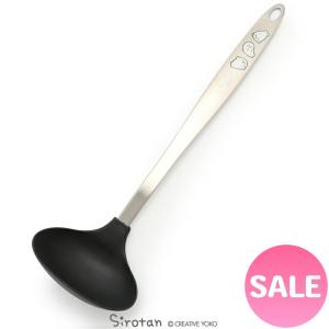 ナイロンレードル お玉 しろたん ナイロン製 おたま レードル キッチングッズ キッチンツール キッチン用品 調理用品