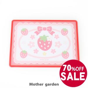 ★セール SALE 再値下げ★ まな板 子供用 野いちご クッキングまな板 キッズ用 カッティングボード ミニまな板 日本製
