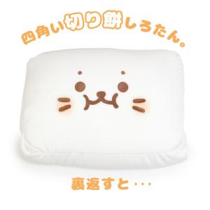 しろたん クッションの商品一覧 通販 Yahoo ショッピング