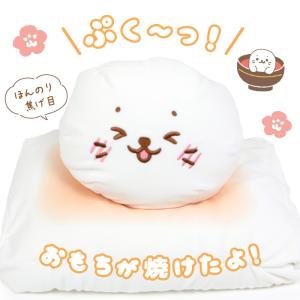 しろたん クッションの商品一覧 通販 Yahoo ショッピング