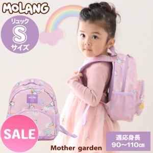 【⭐MT様⭐】キッズリュック おまとめ 8点 ⭐MT様⭐】キッズリュック おまとめ 8点