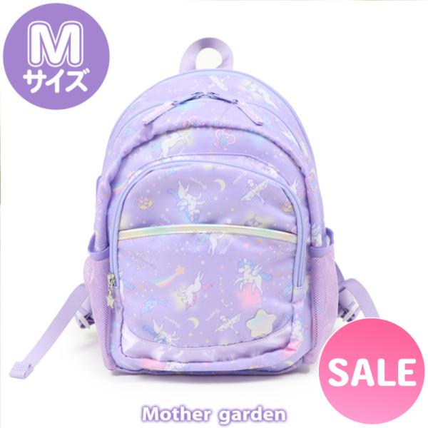 セールSALE リュック キッズ 女の子 子供 ユニコーン キッズリュック リュックサック 子供用 ...