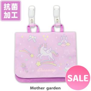 セールSALE ポケットポーチ ユニコーン 移動ポケット ウエストポーチ 身につけるポーチ クリップで装着 外付けポケット 子供 キッズ 女の子