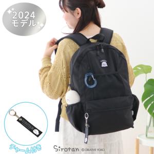 チャーム付き リュック しろたん リュックサック バックパック デイパック バッグ 鞄 通勤 通学 レジャー おしゃれ 新生活 男女兼用 黒色 キャラクター