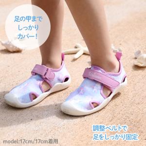 セールSALE アクアシューズ キッズ マリン...の詳細画像1