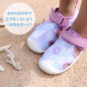 セールSALE アクアシューズ キッズ マリン...の詳細画像2
