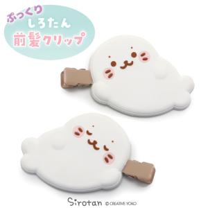 Mother garden（マザーガーデン） しろたん フロッキーピンズ