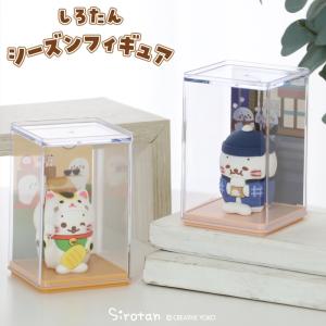 しろたん シーズン フィギュア ケース入り ホカホカ肉まんしろたん 招き猫しろたん 単品 コレクション ケース付き 収納ケース ディスプレイケース｜mg-sweet