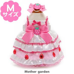 着せ替えmサイズ うさもも着せ替え マザーガーデン 通販 Paypayモール