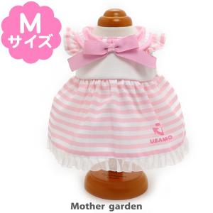 ぬいぐるみ 服 うさもも Mサイズ 着せ替え 洋服 セーラーワンピース きせかえ ぬい撮り ぬいどり コスチューム 衣装 最安値 価格比較 Yahoo ショッピング 口コミ 評判からも探せる