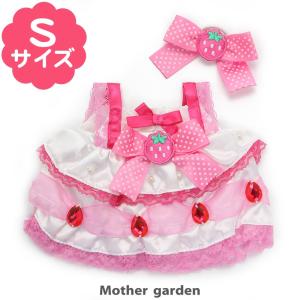 うさもも着せ替え マザーガーデン 通販 Paypayモール