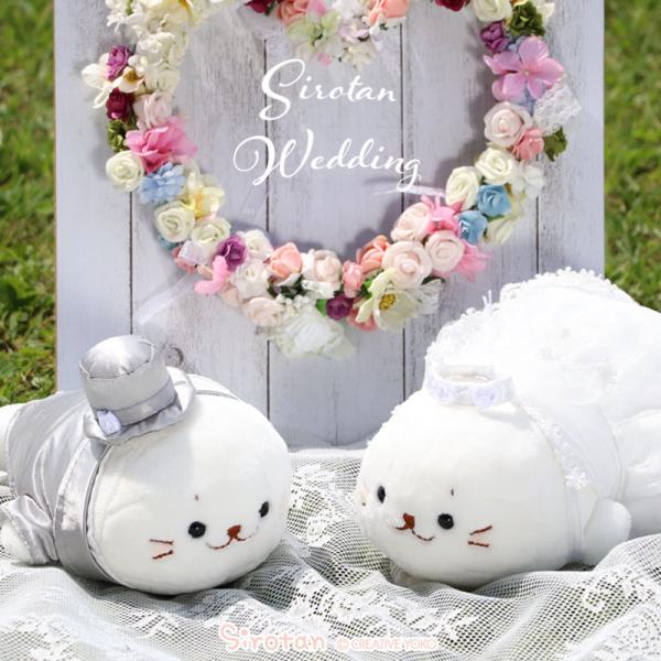 しろたん マスコット ウェディング ウェルカムドール ぬいぐるみ 結婚式 ウェディングドール 新郎 ...
