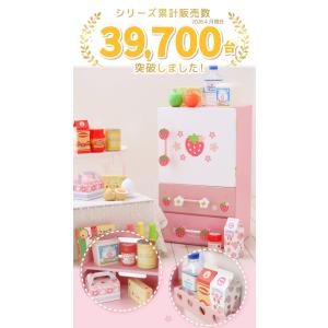 〔1年保証対象商品〕 ままごと キッチン 冷蔵...の詳細画像1