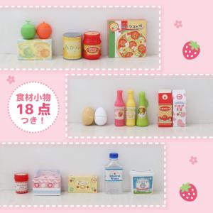 〔1年保証対象商品〕 ままごと キッチン 冷蔵...の詳細画像2