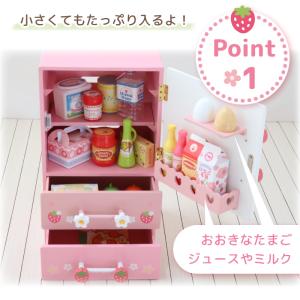 〔1年保証対象商品〕 ままごと キッチン 冷蔵...の詳細画像3