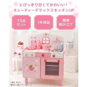 おままごと キッチン おままごと セット 野い...の詳細画像3