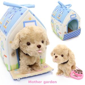 犬 お世話セット おもちゃ の商品一覧 ゲーム おもちゃ 通販 Yahoo ショッピング