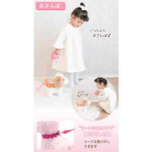 動くぬいぐるみ 犬 とことこおさんぽシリーズ ...の詳細画像5