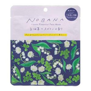 スズラン 種の商品一覧 通販 Yahoo ショッピング