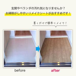 切り売り 屋外 床シート 玄関 タイルデッキ ...の詳細画像1