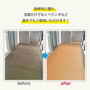 切り売り 屋外 床シート 玄関 タイルデッキ ...の詳細画像2