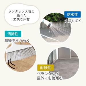 切り売り 屋外 床シート 玄関 タイルデッキ ...の詳細画像3