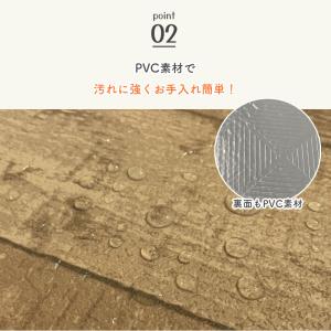 切り売り 屋外 床シート 玄関 タイルデッキ ...の詳細画像5